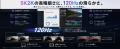 【新発売】INNOCN、34インチ5K2Kウルトラワイドモニタ