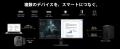 【新発売】INNOCN、34インチ5K2Kウルトラワイドモニタ