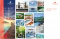 『進化する旅のカタチ』をテーマに、2年ぶりにutf-8 『進化する旅のカタチ』をテーマに、2年ぶりにutf-8