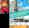 『進化する旅のカタチ』をテーマに、2年ぶりにutf-8 『進化する旅のカタチ』をテーマに、2年ぶりにutf-8