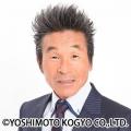 吉本新喜劇史上初!東京で6日間12公演 “吉本新喜劇の 吉本新喜劇史上初!東京で6日間12公演 “吉本新喜劇の
