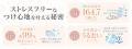 TeAmo1MONTHのシリコーンハイドロゲルカラコンに新色 TeAmo1MONTHのシリコーンハイドロゲルカラコンに新色