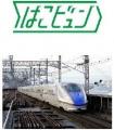 千手発電所一般公開＆十日町すこやかファクトリー合同