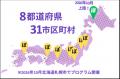 子どもとの向き合い方が変わる「ポジティブ・ディシプ