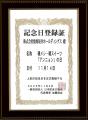韓メシ・韓スイーツ「アンニョン」9月3日（木）より「