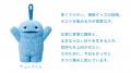 話題の「ウェーブくん」が手のひらサイズのカプセルト