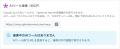 Optimize NextがMCPを提供開始。ABテストの立案から実