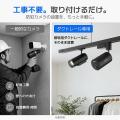 ダクトレール式防犯カメラ「IQSE-G1」2台＋モニターセ