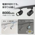 ダクトレール式防犯カメラ「IQSE-G1」2台＋モニターセ