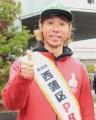 【オイシックス新潟】9/17(木)巨人戦にて「西蒲区DAY