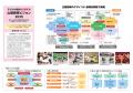 「学年100人時代」に、統廃合ではない公教育の設計を