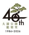 【福岡県庁】「OHORI“BLUE”TRADITION 2026 ～伝統文化