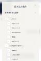 《POCHI》より快適に楽しめるサイトに。POCHIサイトを