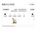 《POCHI》より快適に楽しめるサイトに。POCHIサイトを