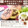 9月の残暑で変わる「敬老の日の花選び」、人気のカラ
