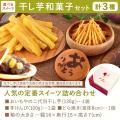 9月の残暑で変わる「敬老の日の花選び」、人気のカラ