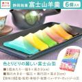 9月の残暑で変わる「敬老の日の花選び」、人気のカラ
