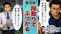製造業の課題をマンガで学ぶ、全15話のYouTube連載「