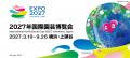 GREEN×EXPO 2027開催までまもなく半年！ラッピング新