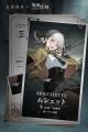 カードRPG『忘却前夜』9月3日（木）15時より新覚醒体
