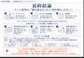AI時代、「アート思考」はどこまで検証されているのか