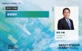 【第一弾 セッション登壇者を発表】IMPACT STARTUP SU