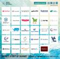 【第一弾 セッション登壇者を発表】IMPACT STARTUP SU