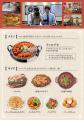 ナッコプセ専門店「사위식당（サウィ食堂）」、東京池