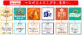 若年層と新しいお酒の文化を共創する「GREEN’S FREE A