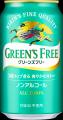 若年層と新しいお酒の文化を共創する「GREEN’S FREE A