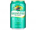 若年層と新しいお酒の文化を共創する「GREEN’S FREE A