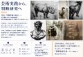 AI時代、「アート思考」を概念で終わらせない ―「判断