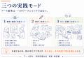 AI時代、「アート思考」を概念で終わらせない ―「判断