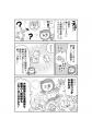 「なぜかいつも人間関係でつまずく」「恋愛で同じ失敗