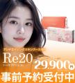 【2026年9月】ベンスクリニック名古屋院、次世代ECMス