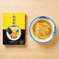【らーめんAFURI】累計60万食の「おみやげらーめん」