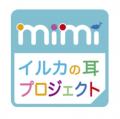 なぜ子どもたちは、大学生とAIでは“話すこと”を変える