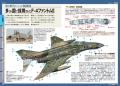 累計60万部突破の「最強図鑑」シリーズから生まれたボ