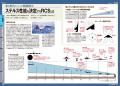 累計60万部突破の「最強図鑑」シリーズから生まれたボ