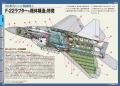 累計60万部突破の「最強図鑑」シリーズから生まれたボ