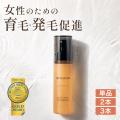 【楽天スーパーSALE】RED VISION公式ショップで最大35