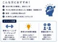 AI依存での弊害、これからの時代に人間に必要な力は? AI依存での弊害、これからの時代に人間に必要な力は?