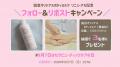 「9月7日はセラピューティック・ケアの日」イベント& 「9月7日はセラピューティック・ケアの日」イベント&