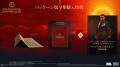 『The Blood of Dawnwalker』本日9月3日発売！ローン