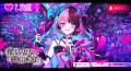 【東京ゲームショウ2026】ジー・モード出展決定！ 病