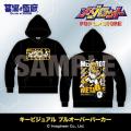 ★イベント情報★9月18日(金)～　ゲームソフト「メダロ