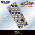 ★イベント情報★9月18日(金)～　ゲームソフト「メダロ