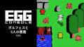 ＜News＞2026年9月3日『EGGコンソール ボルフェスと5