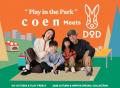 【DOD×coen】大反響を呼んだコラボ第2弾！「DOD」と「