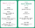 オンライン職業体験のWorkschoolが横浜市と連携し「横